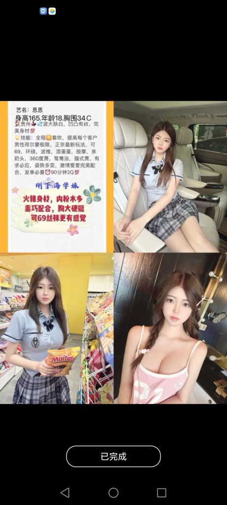 中堂