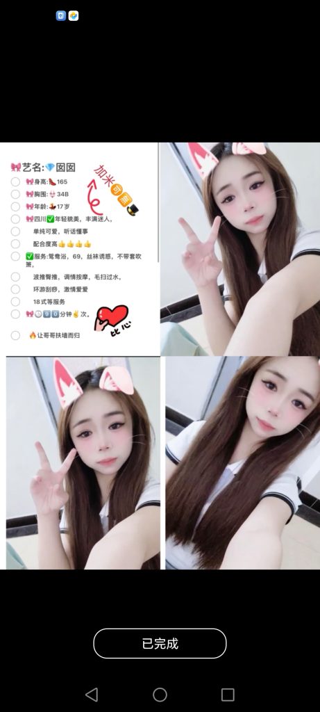 中堂