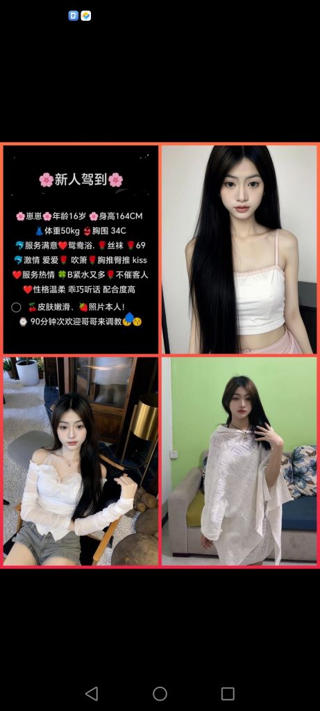 中堂