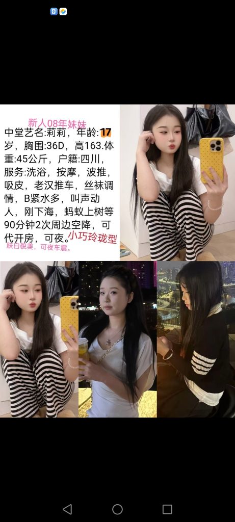 中堂