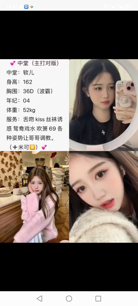 中堂
