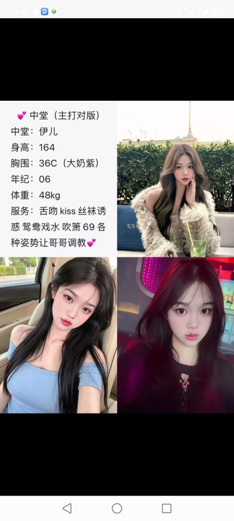 中堂