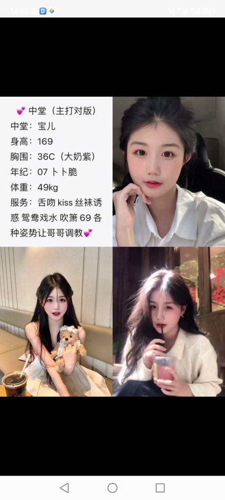中堂