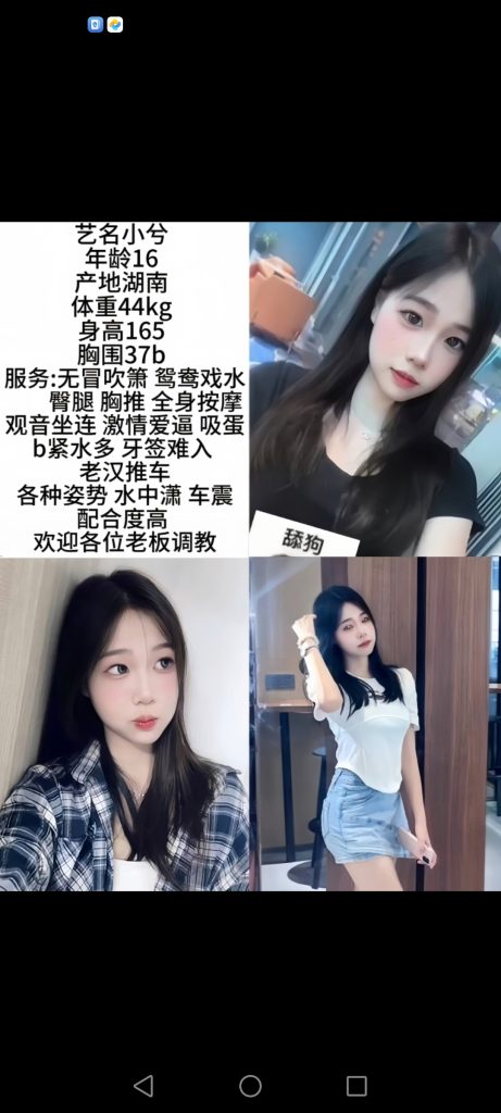中堂