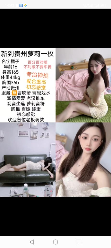 中堂
