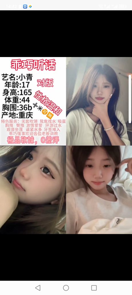 中堂