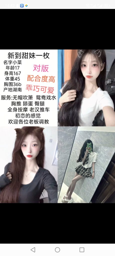 中堂