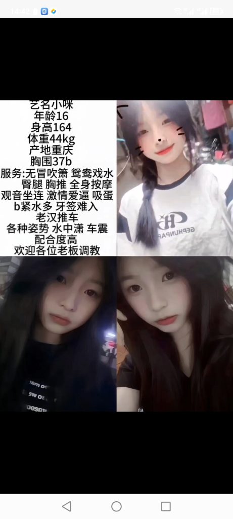 中堂