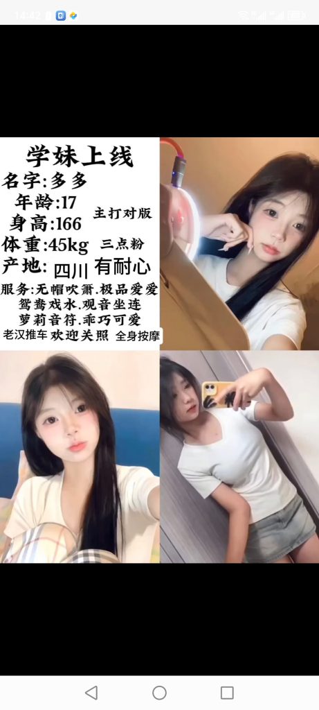 中堂