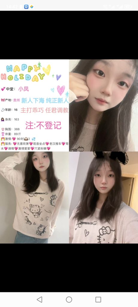 中堂