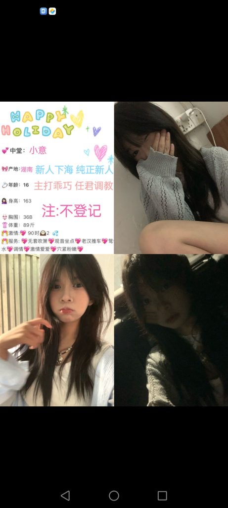 中堂
