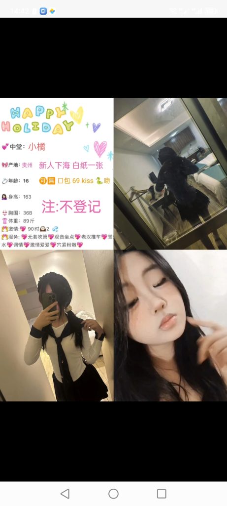 中堂