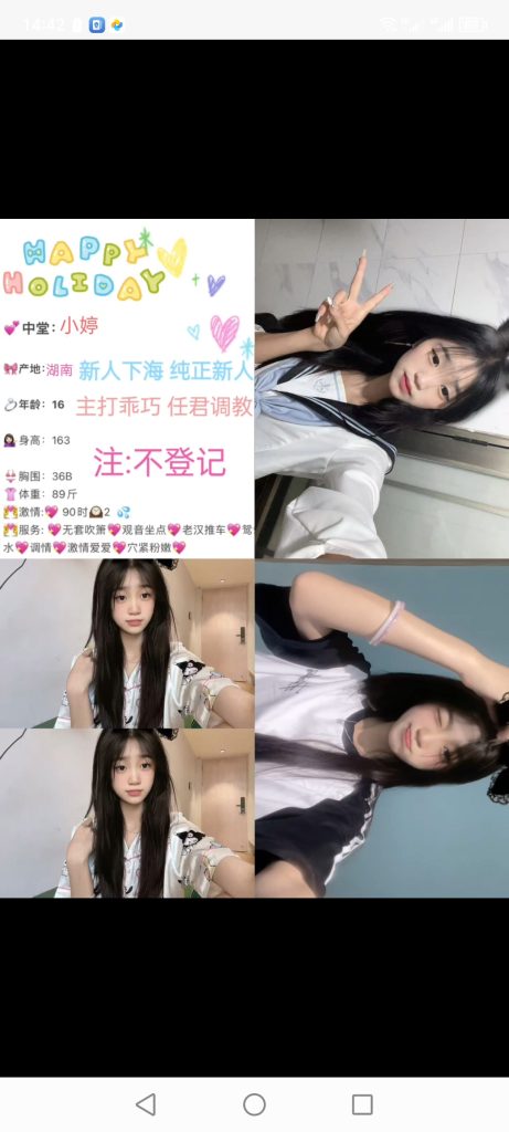 中堂