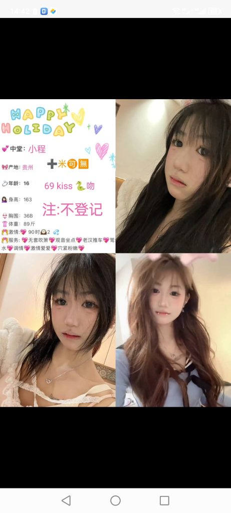 中堂
