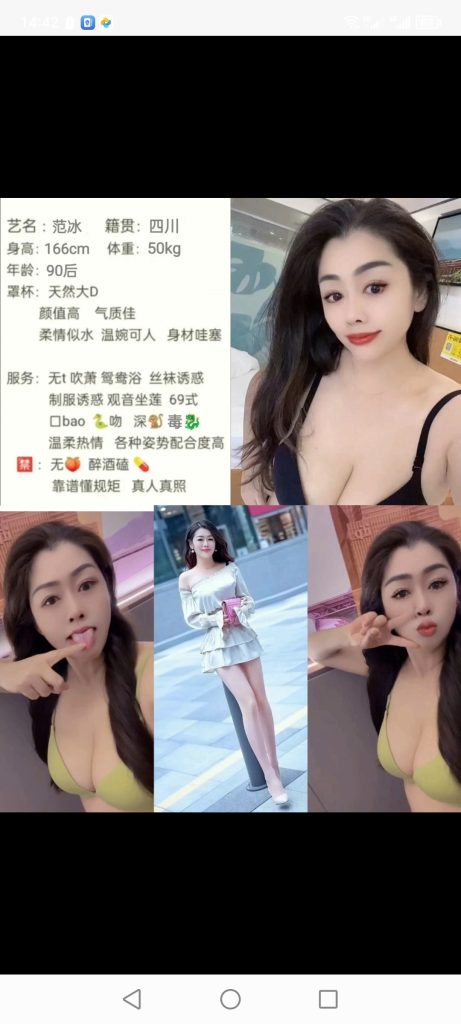 中堂