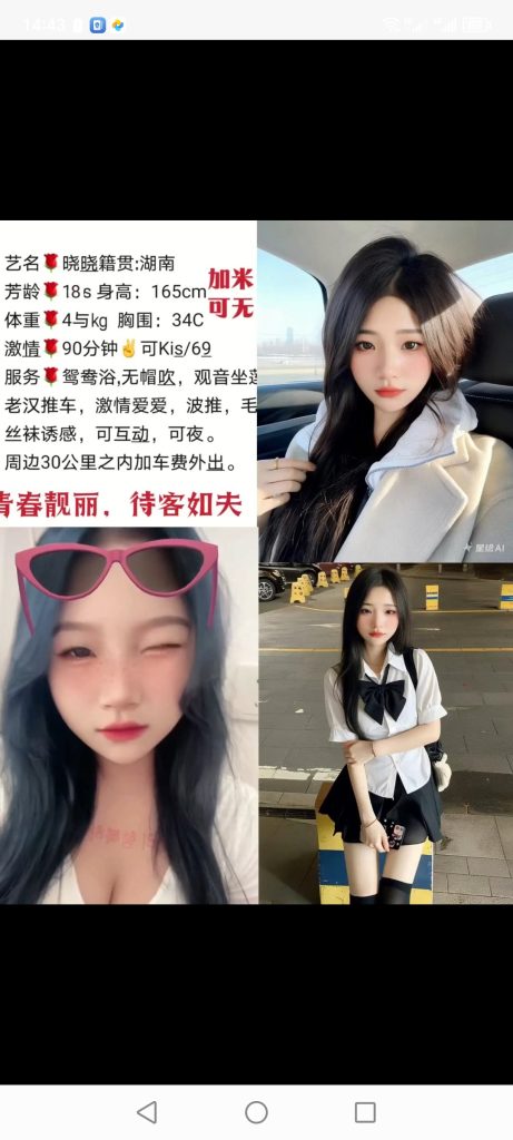中堂