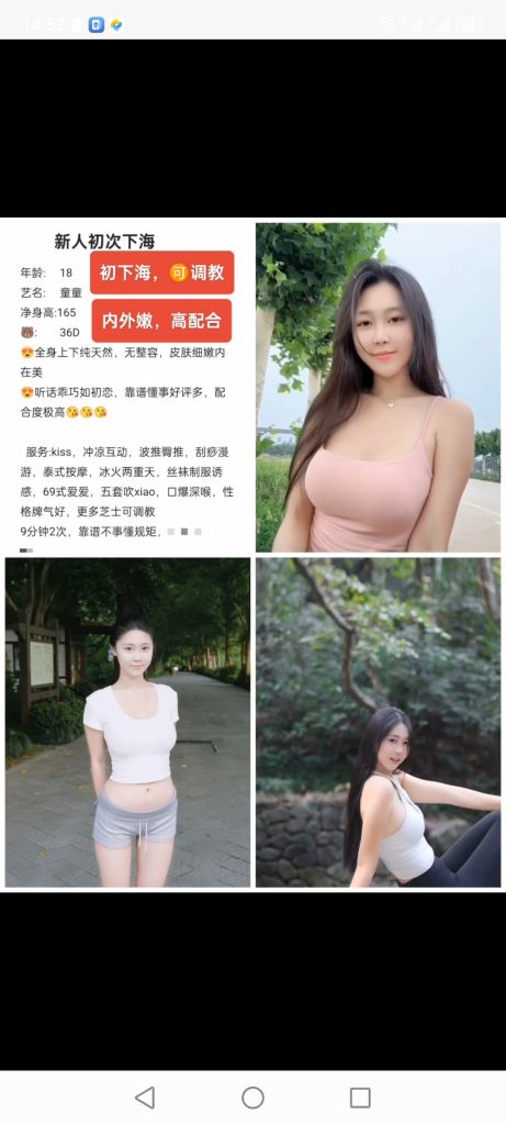 天河