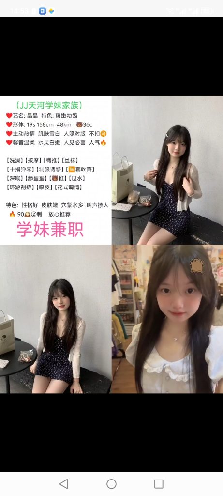 天河