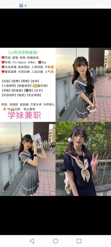 天河