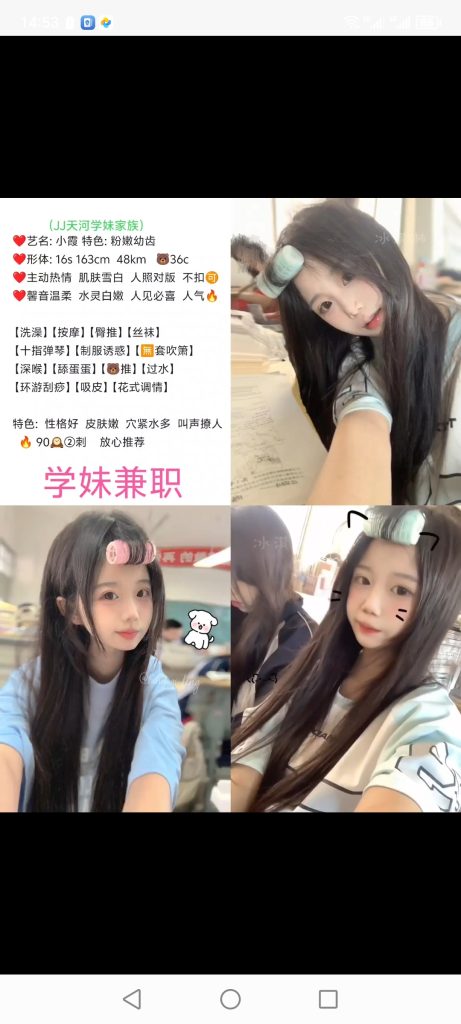 天河
