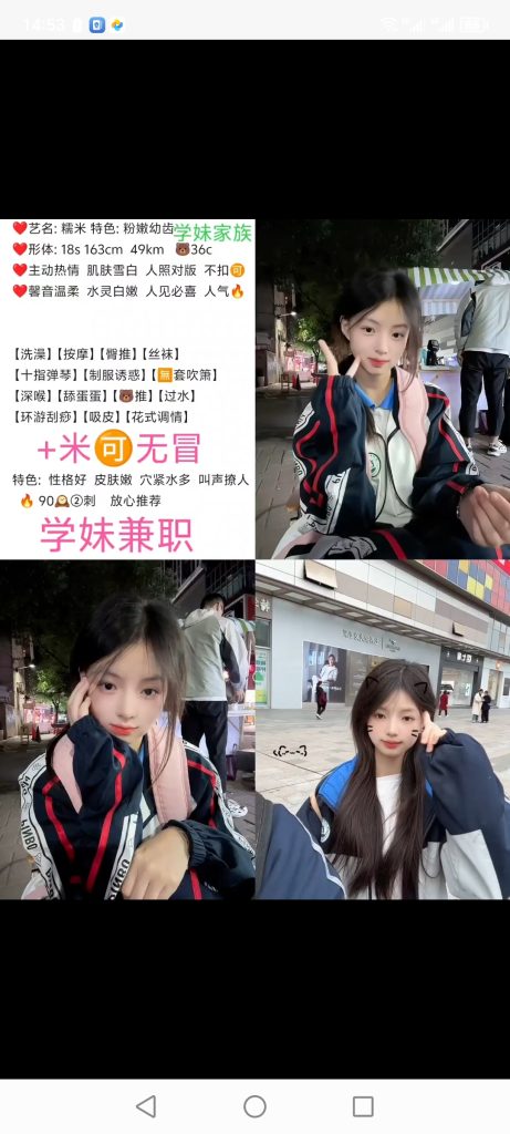 天河