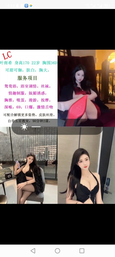 天河