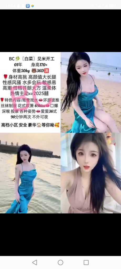 天河
