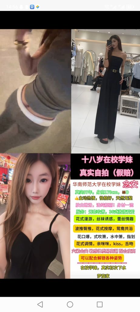 天河