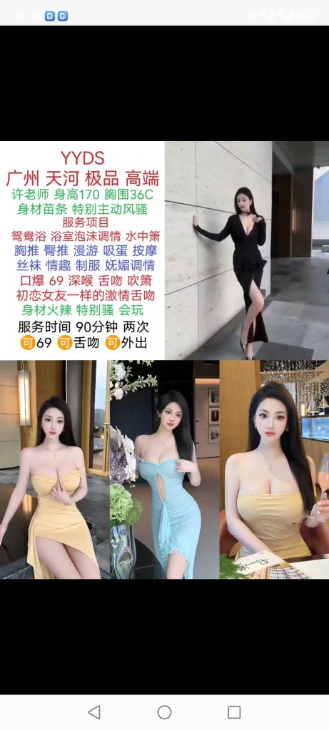 天河