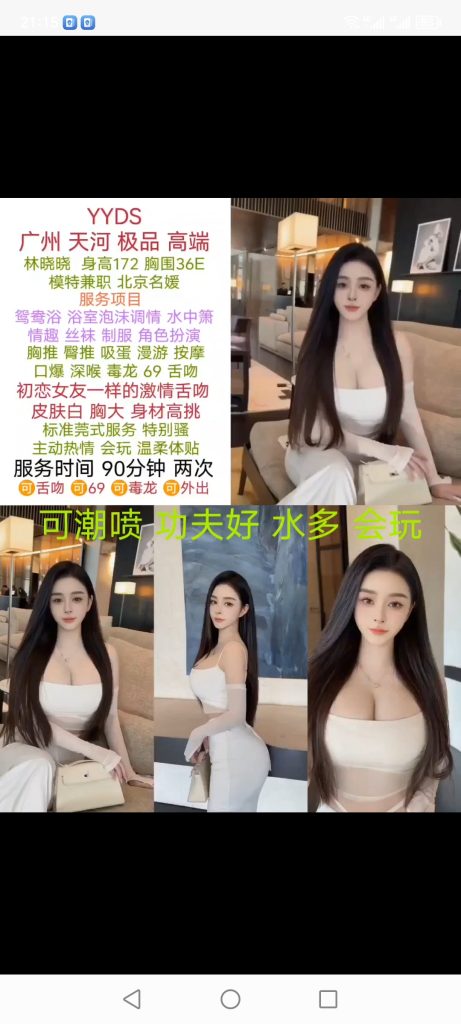 天河