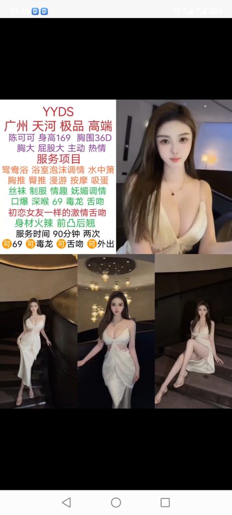 天河