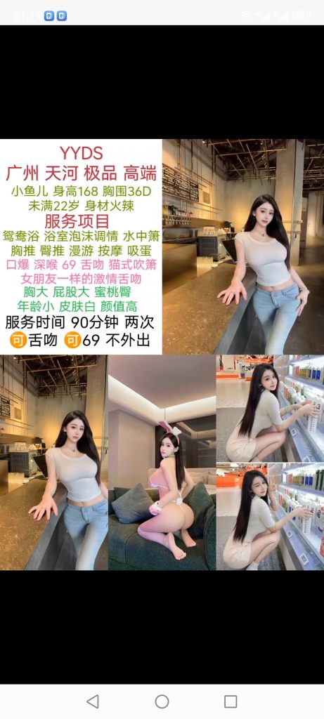 天河