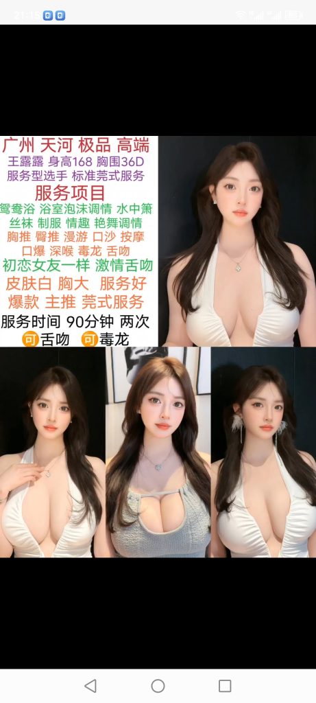 天河