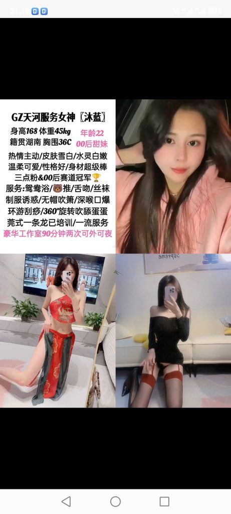 天河