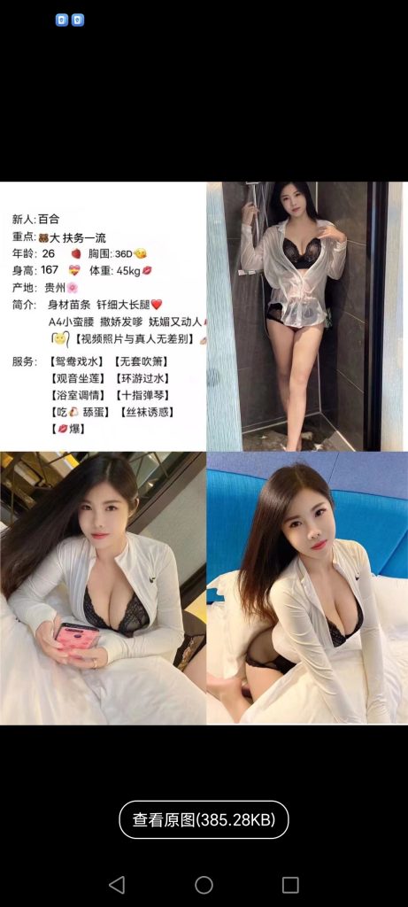 寮步