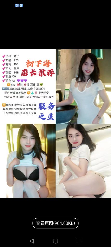 寮步