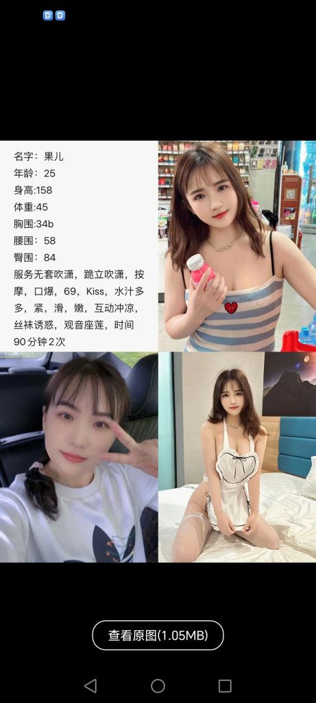 寮步