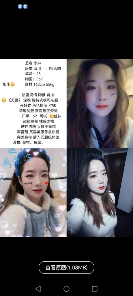 寮步