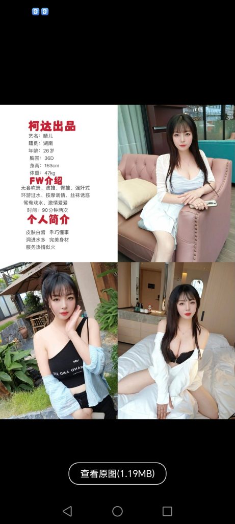 寮步