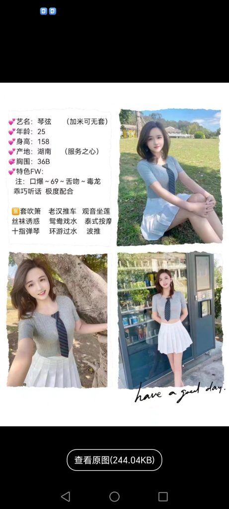 寮步