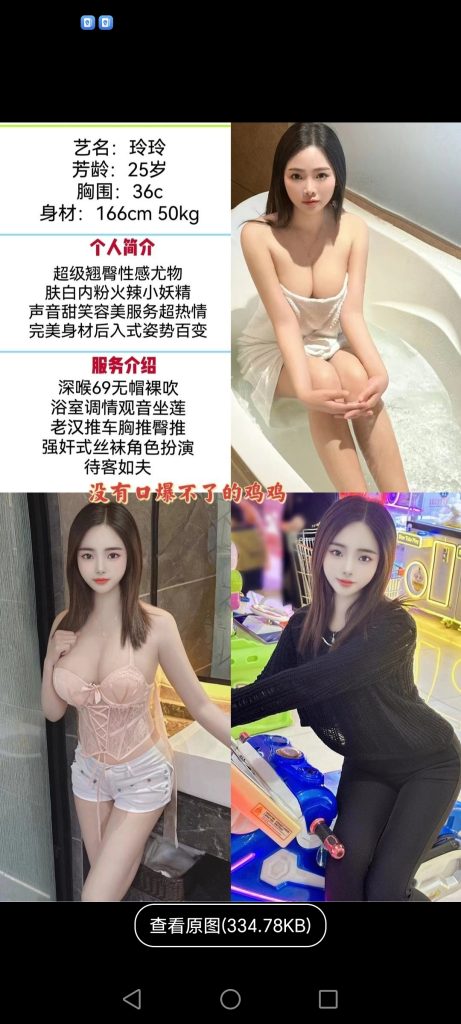 寮步