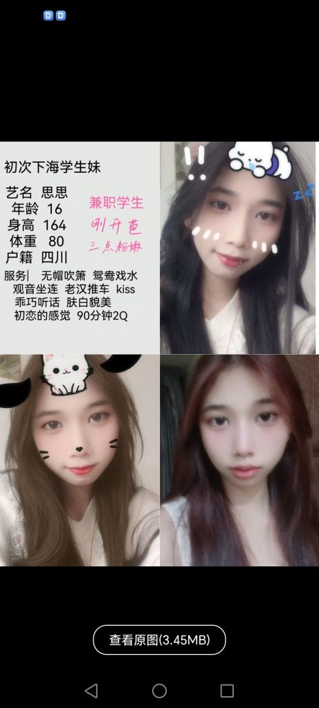 中堂