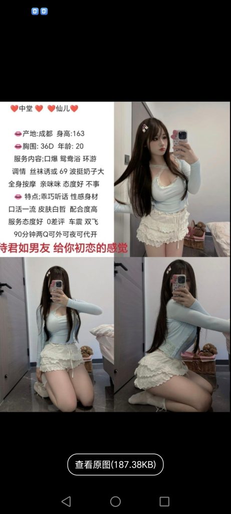 中堂