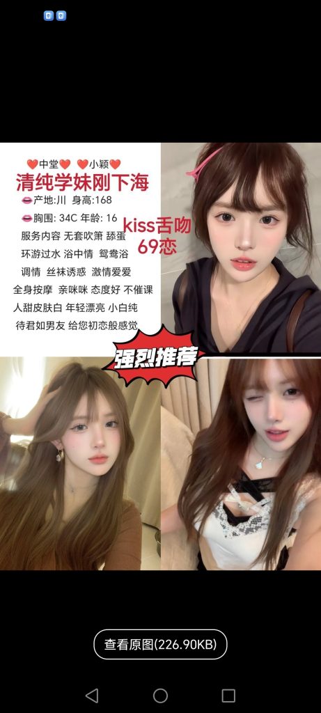 中堂