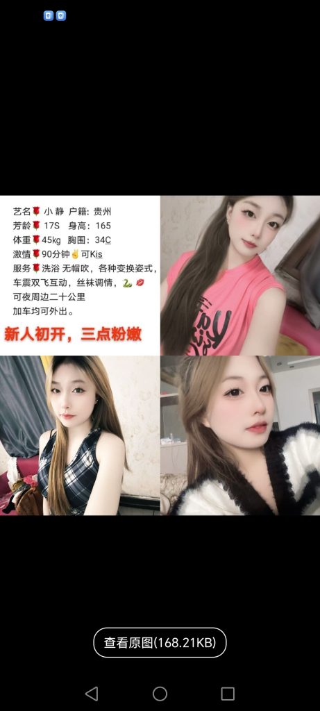 中堂