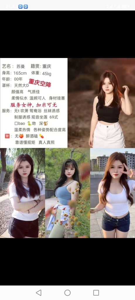 中堂