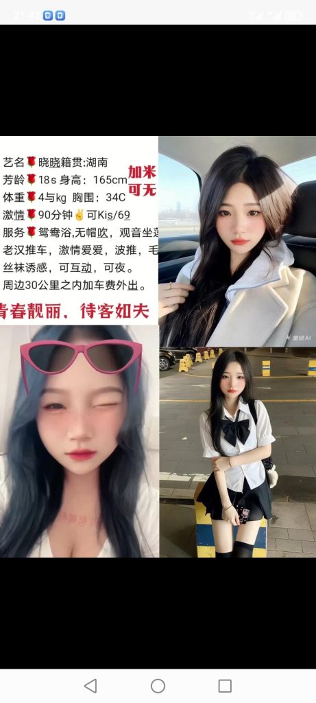 中堂