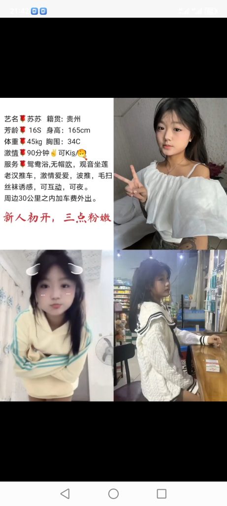 中堂
