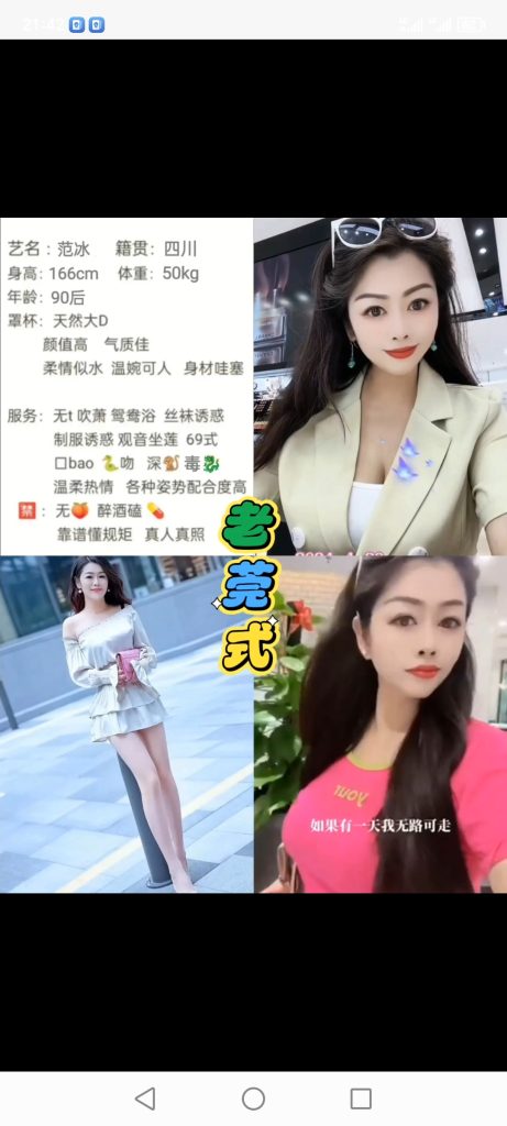 中堂