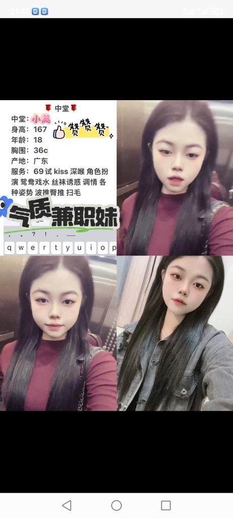中堂
